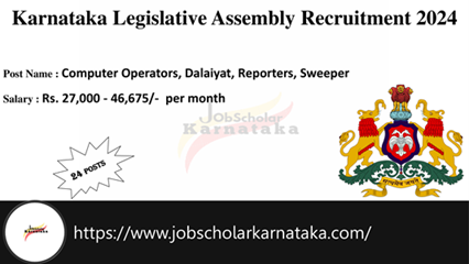 Karnataka Legislative Assembly Recruitment 2024