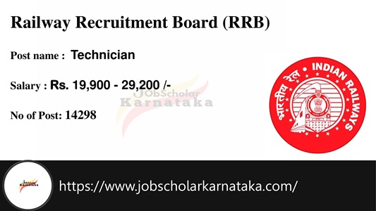 RRB Recruitment 2024