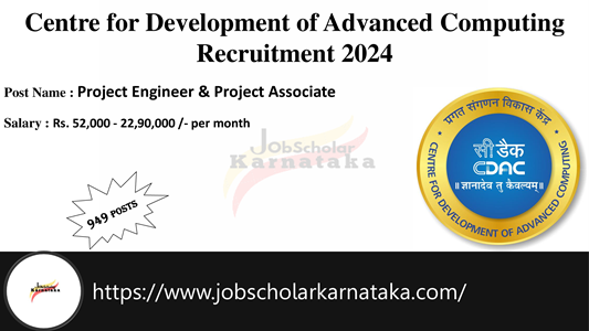 CDAC Recruitment 2024