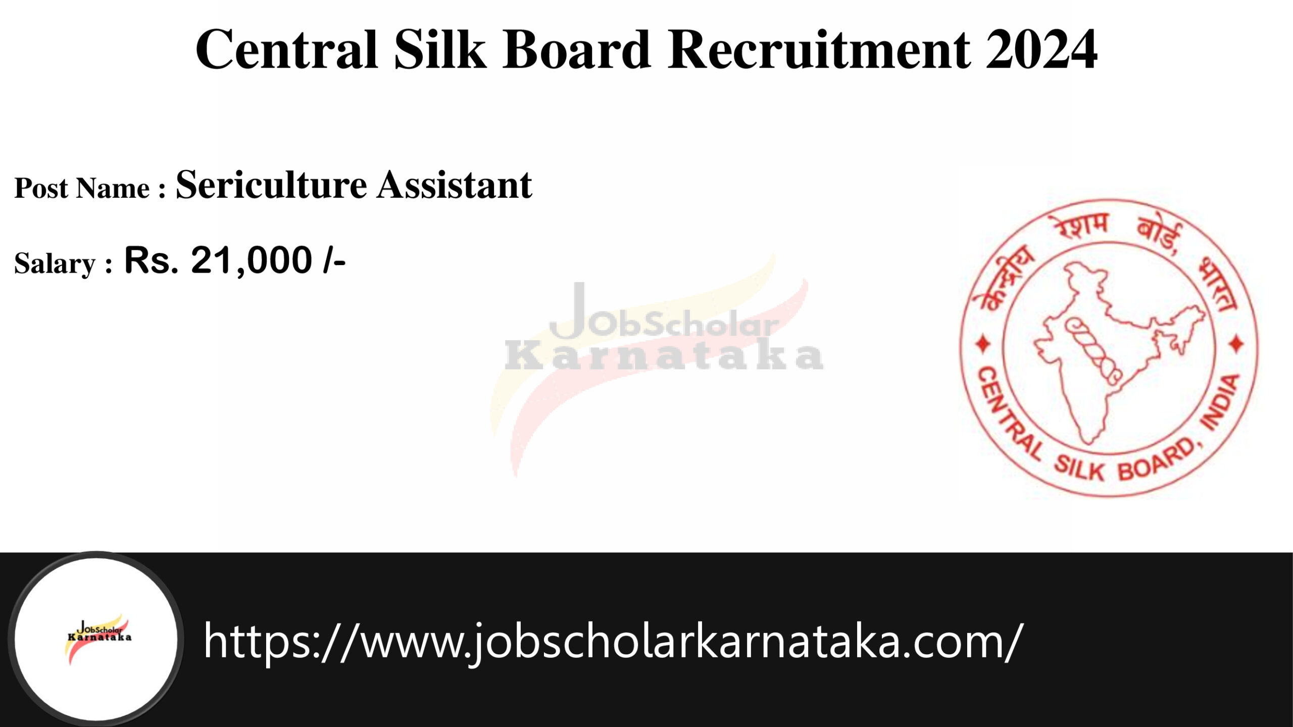 Central Silk Board Recruitment 2024