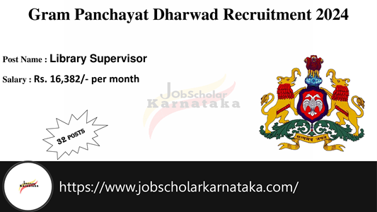 Gram Panchayat Dharwad Recruitment 2024