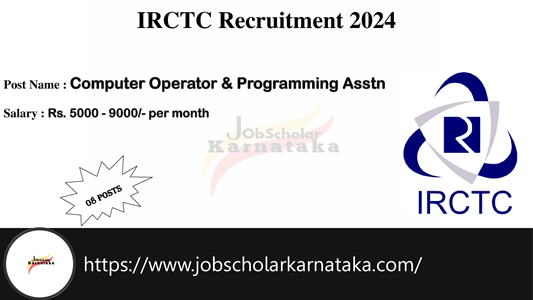 IRCTC Recruitment 2024