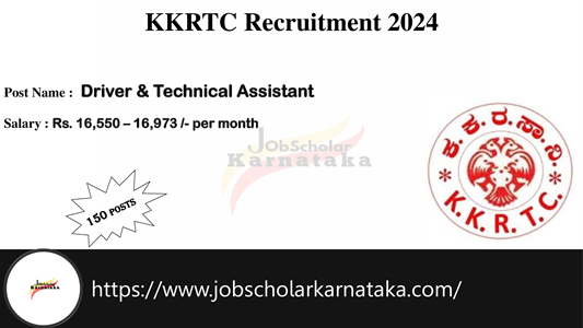 KKRTC Recruitment 2024