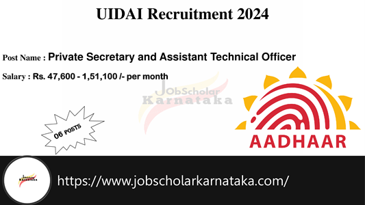 UIDAI Recruitment 2024